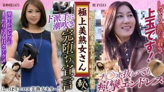KRS067 Beautiful MILF Beautiful MILF! !!!05 She is also nice and erotic. - 1 image